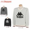 カッパ Kappa　メンズ ビッグロゴ 長袖 Vネック セーター KGA52SW04　2020年モデル