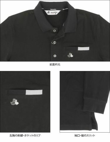 ブラック＆ホワイト Black＆White　メンズ ロゴ刺繍 ストレッチ ポケット付き 長袖 ポロシャツ BGF9210XJ　2020年モデル 詳細4