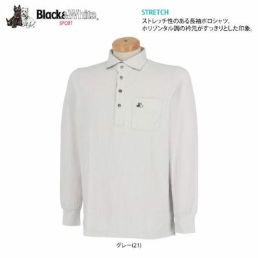 ブラック＆ホワイト Black＆White　メンズ ロゴ刺繍 ポケット付き 長袖 ホリゾンタルカラー ポロシャツ BGF9310XI　2020年モデル 詳細2