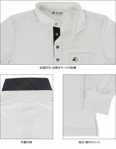ブラック＆ホワイト Black＆White　メンズ ロゴ刺繍 ポケット付き 長袖 ホリゾンタルカラー ポロシャツ BGF9310XI　2020年モデル 詳細4