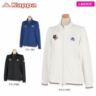 カッパ Kappa　レディース 裏フリース 長袖 フルジップ ジャケット KGA62KT61　2020年モデル 詳細1