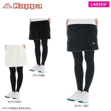 カッパ Kappa　レディース ボアフリース スカート KGA62SK64　2020年モデル 詳細1
