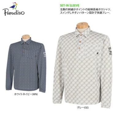 パラディーゾ Paradiso　メンズ 総柄 長袖 ポロシャツ SSM03F　2020年モデル 詳細2