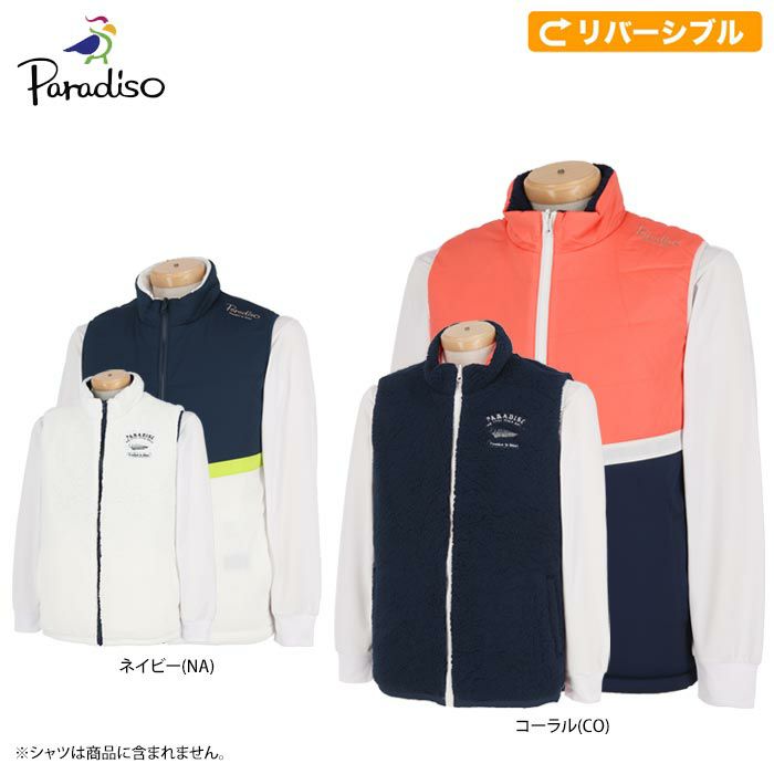 パラディーゾ Paradiso メンズ リバーシブル ストレッチ フルジップ