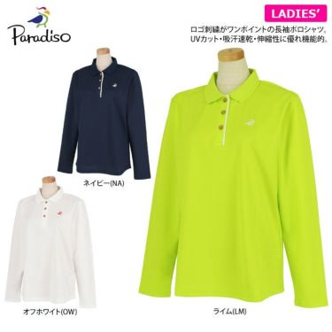 パラディーゾ Paradiso　レディース ストレッチ ロゴ刺繍 長袖 ポロシャツ SSL01F　2020年モデル 詳細2
