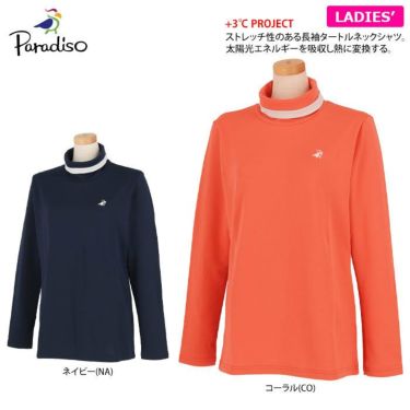 パラディーゾ Paradiso　レディース ライン使い 長袖 タートルネックシャツ SSL51F　2020年モデル 詳細2
