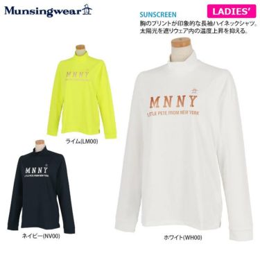 マンシングウェア Munsingwear　レディース メタリックプリント 長袖 ハイネックシャツ MGWQJB03　2020年モデル 詳細2
