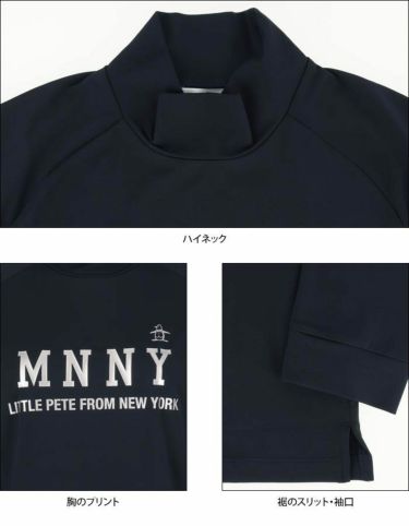 マンシングウェア Munsingwear　レディース メタリックプリント 長袖 ハイネックシャツ MGWQJB03　2020年モデル 詳細4