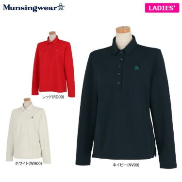 マンシングウェア Munsingwear　レディース ストレッチ ロゴ刺繍 長袖 ポロシャツ MLWQGB05　2020年モデル 詳細1