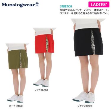 マンシングウェア Munsingwear　レディース ストレッチ インナーパンツ一体型 スカート MEWQJE01　2020年モデル 詳細2