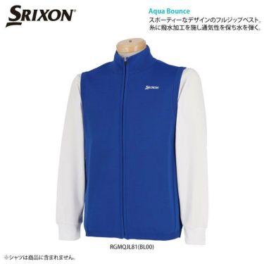 スリクソン SRIXON　メンズ 撥水 ロゴ刺繍 フルジップ ニットベスト RGMQJL81　2020年モデル 詳細2