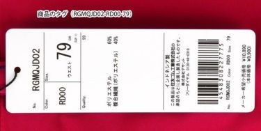 スリクソン SRIXON　メンズ ロゴ刺繍 撥水 ストレッチ ロングパンツ RGMQJD02　2020年モデル [裾上げ対応1] 詳細1
