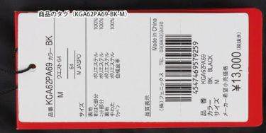 カッパ Kappa　レディース 生地切替 中綿 ロングパンツ KGA62PA69　2020年モデル 詳細1