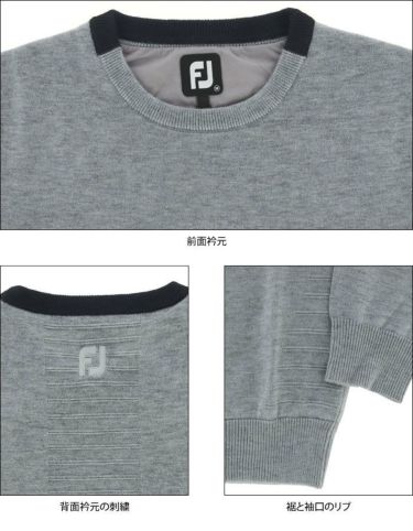 フットジョイ FootJoy　メンズ ロゴ刺繍 防風 裏地付き ウール混 長袖 クルーネック セーター FJ-F20-M08　2020年モデル 詳細4