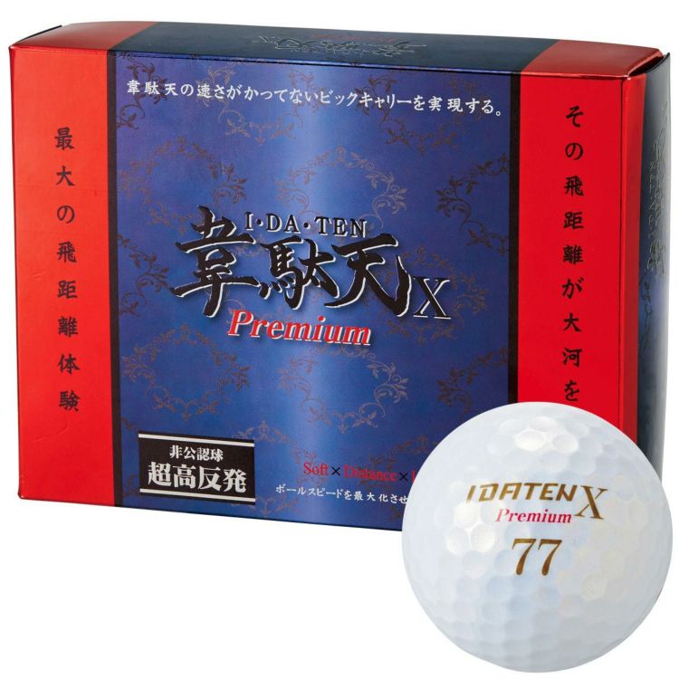 キャプテンサンタ　ゴルフボール　ティー イダテン 韋駄天X IDATEN X プレミアム 超高反発ゴルフボール 1ダース