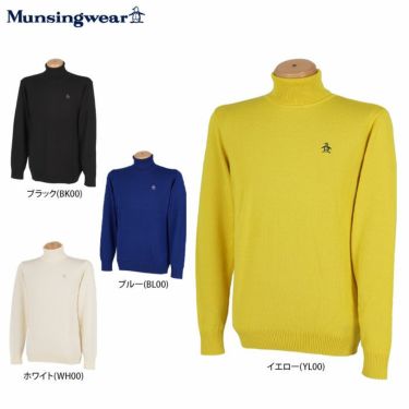 マンシングウェア Munsingwear　メンズ ロゴ刺繍 長袖 タートルネック セーター MLMQGL07　2020年モデル 詳細1