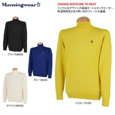 マンシングウェア Munsingwear　メンズ ロゴ刺繍 長袖 タートルネック セーター MLMQGL07　2020年モデル 詳細2