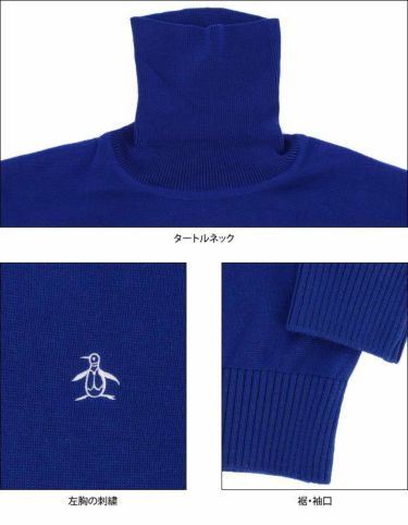 マンシングウェア Munsingwear　メンズ ロゴ刺繍 長袖 タートルネック セーター MLMQGL07　2020年モデル 詳細4