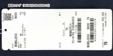 マンシングウェア Munsingwear　メンズ 飛び柄 モチーフ刺繍 ストレッチ ロングパンツ MGMQJD08　2020年モデル [裾上げ対応1] 詳細6