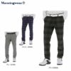 マンシングウェア Munsingwear　メンズ ロゴ刺繍 チェック柄 ストレッチ ロングパンツ MLMQGD02　2020年モデル [裾上げ対応1]