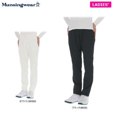 マンシングウェア Munsingwear　レディース ストレッチ ロゴプリント ロングパンツ MEWPJD01　2020年モデル [裾上げ対応1] 詳細1
