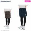 マンシングウェア Munsingwear　レディース ストレッチ 総柄 起毛ツイル スカート MGWQJE06　2020年モデル