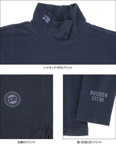 ロサーセン Rosasen　メンズ ロゴプリント 起毛素材 長袖 ハイネック インナーシャツ 044-25912　2021年モデル 詳細4