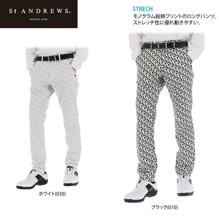 セントアンドリュース St ANDREWS メンズ 総柄 モノグラムプリント ストレッチ ロングパンツ 042-1231951 [裾上げ対応1○] |  【公式】有賀園ゴルフオンラインAGO