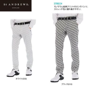 セントアンドリュース St ANDREWS　メンズ 総柄 モノグラムプリント ストレッチ ロングパンツ 042-1231951　2021年モデル [裾上げ対応1●] 詳細4