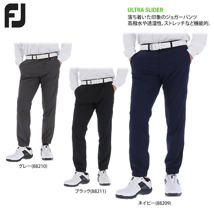 フットジョイ FootJoy メンズ 撥水 ストレッチ ジョガーパンツ FJ-F21