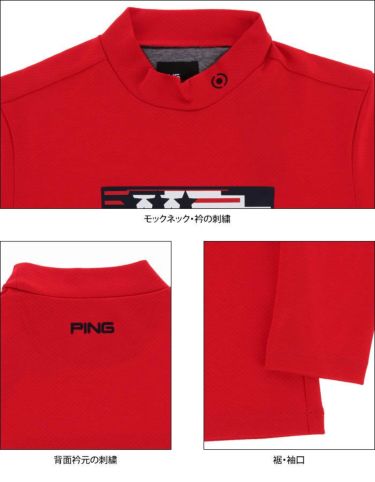 ピン PING　メンズ プリントデザイン 長袖 モックネックシャツ 621-1269005　2021年モデル 詳細4