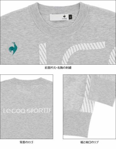 ルコック Le coq sportif　メンズ アシンメトリーデザイン ロゴジャカード 長袖 クルーネック セーター QGMSJL00　2021年モデル 詳細4
