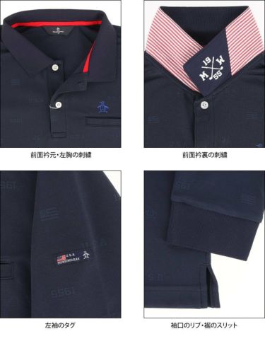 マンシングウェア Munsingwear　メンズ 飛び柄 長袖 ポロシャツ MGMSJB03CH　2021年モデル 詳細4