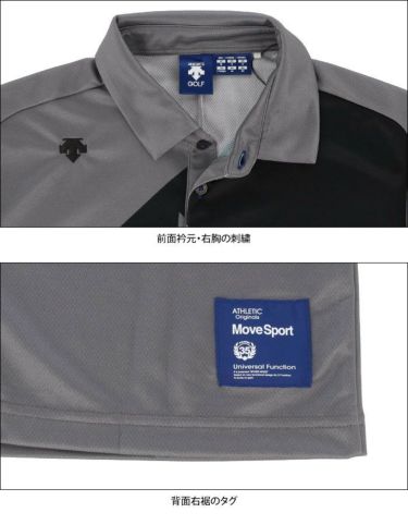 デサントゴルフ DESCENTE GOLF　メンズ グラフィックプリント柄 半袖 ポロシャツ DGMSJA09　2021年モデル 詳細4