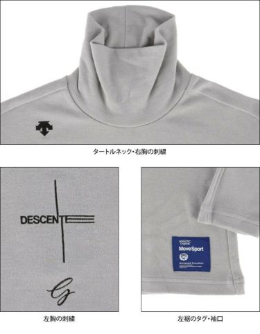 デサントゴルフ DESCENTE GOLF　メンズ ストレッチ 長袖 タートルネックシャツ DGMSJB14　2021年モデル 詳細4