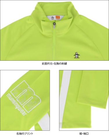 マンシングウェア Munsingwear　レディース 配色切替 長袖 ハーフジップシャツ MEWSJB05　2021年モデル 詳細4