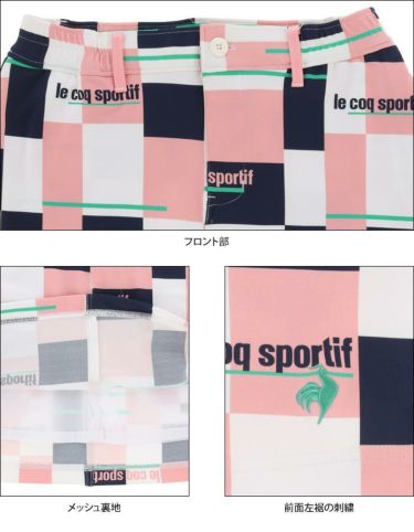 ルコック Le coq sportif　レディース ロゴ刺繍 カラーブロック ストレッチ スカート QGWSJE05　2021年モデル 詳細5