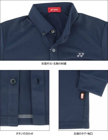ヨネックス YONEX　メンズ ロゴ刺繍 ポケット付き 長袖 ボタンダウン ポロシャツ GWF1587　2020年モデル 詳細4