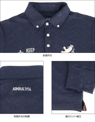 アドミラル Admiral　メンズ モノグラム柄 エンボス 長袖 ボタンダウン ポロシャツ ADMA173　2021年モデル 詳細4