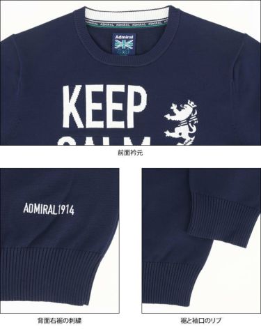 アドミラル Admiral　メンズ ロゴ刺繍 ジャガード 長袖 クルーネック セーター ADMA179　2021年モデル 詳細4
