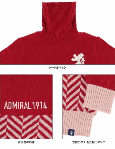 アドミラル Admiral　レディース ロゴ刺繍 ヘリンボーン柄 長袖 タートルネック セーター ADLA189　2021年モデル 詳細4