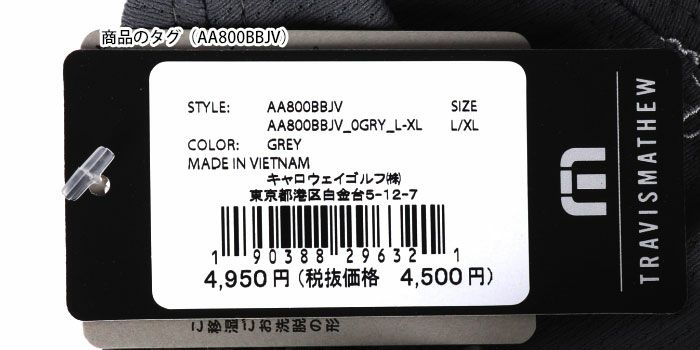 トラヴィスマシュー Travis Mathew　メンズ 立体ロゴ刺繍 キャップ AA800BBJV 0BLK ブラック　2021年モデル ブラック（0BLK）