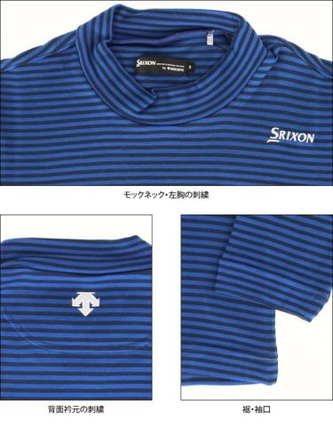 スリクソン SRIXON　メンズ ロゴ刺繍 ボーダー柄 裏起毛 長袖 モックネックシャツ RGMQJB12　2021年モデル 詳細4