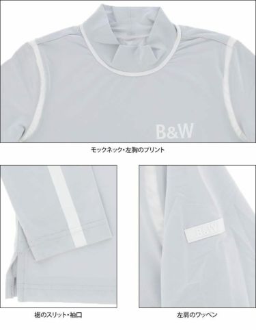 ブラック＆ホワイト Black＆White　ホワイトライン レディース ライン配色 長袖 モックネックシャツ BLF9201WB　2021年モデル 詳細4