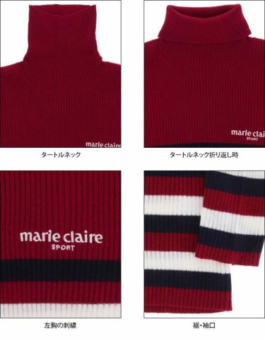 マリクレール marie claire　レディース マルチボーダー柄 長袖 タートルネック セーター 731-703　2021年モデル 詳細4