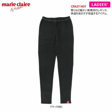マリクレール marie claire　レディース CRAZY HOT 裏起毛 レギンス 731-904　2021年モデル 詳細2