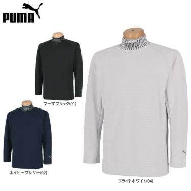 プーマ PUMA　メンズ ロゴジャガード ロゴプリント ストレッチ 長袖 モックネックシャツ 930328　2021年モデル 詳細1