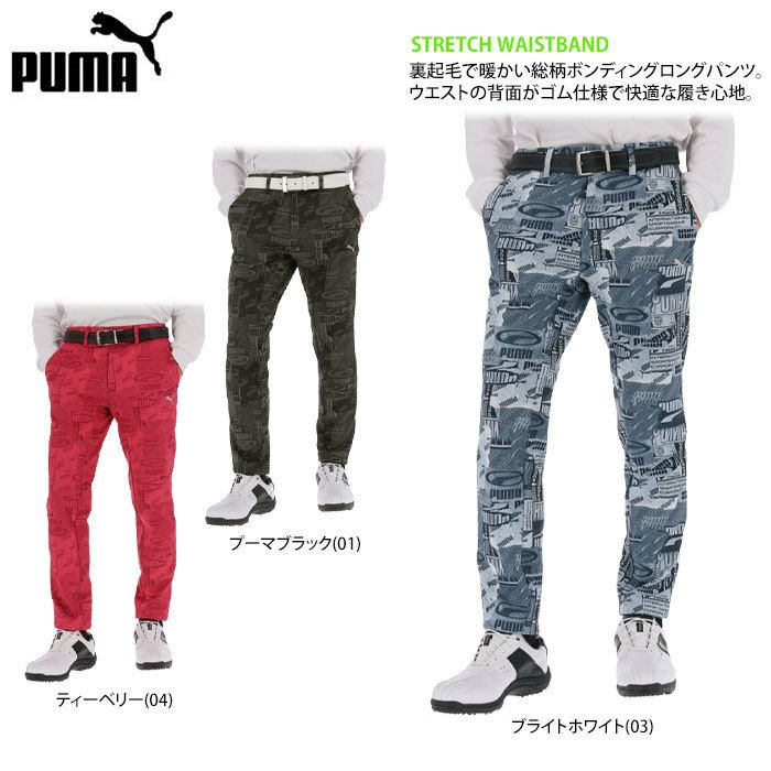 プーマ PUMA メンズ ロゴモチーフ 総柄プリント 裏起毛 ストレッチ