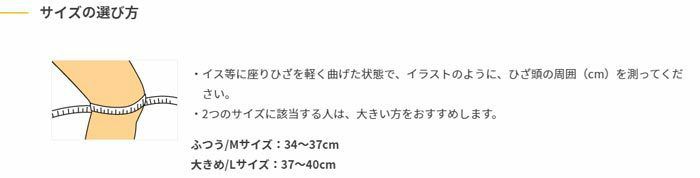 後払い手数料無料】 バンテリンコーワ 高通気サポーター ひざ専用 Mサイズ ふつう シルバーグレー 1枚 materialworldblog.com