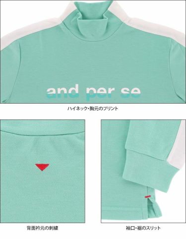 アンパスィ and per se　メンズ ロゴプリント 袖ライン ウール混 長袖 ハイネックシャツ AMF9201V3　2021年モデル 詳細4